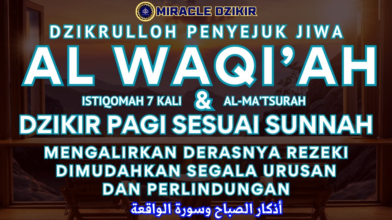 DZIKIR PAGI ALWAQIAH 7X PEMBUKA PINTU REZEKI, DIMUDAHKAN SEGALA URUSAN, PERLINDUNGAN Sabtu31Jan