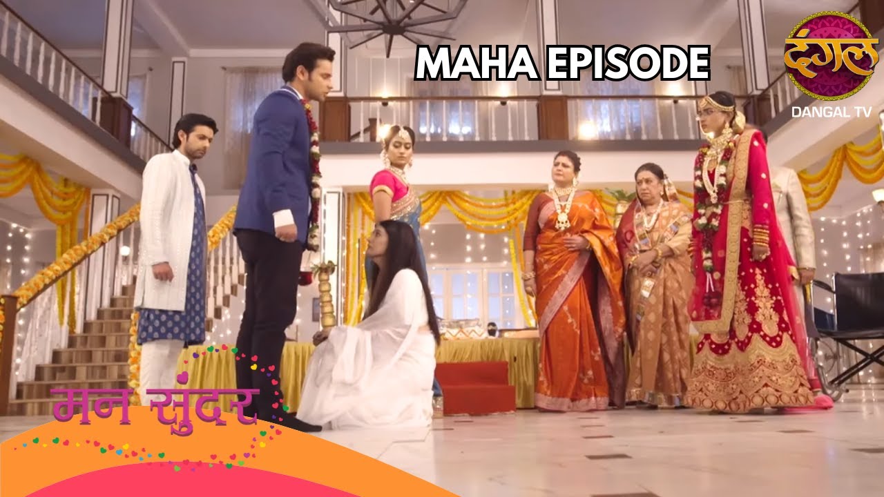 अमृता का सच सुनकर रुचिता का मंडप तक हिल गया! | Ep 140 & 141 | Mann Sundar | Maha Episode