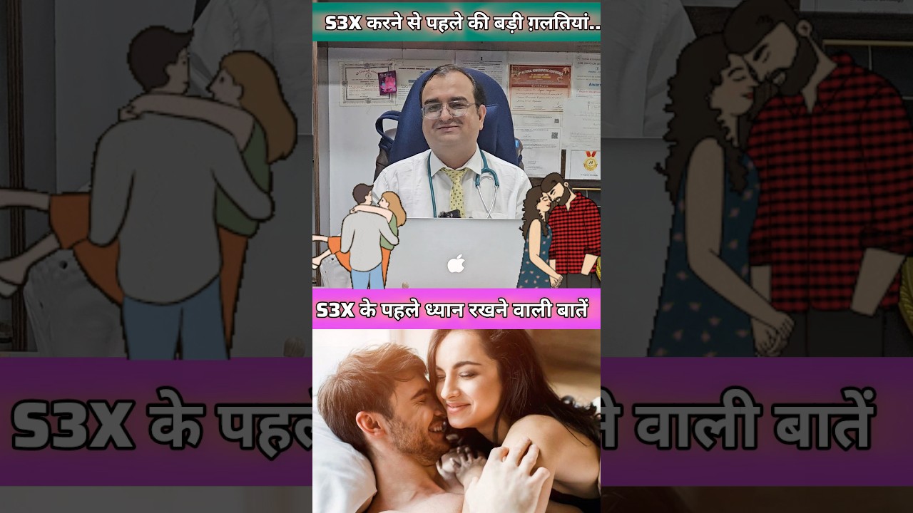 Tips for best ever S*x 