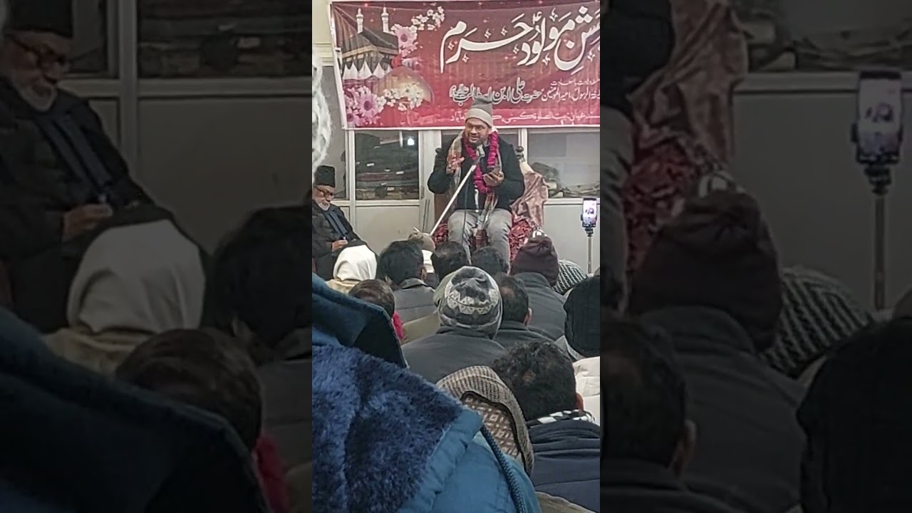 Jashn e maulood e kaba.  Dr. Qamar Abidi sb. Baiat us salat kareli, 06 jan.26.#trending #love #live 