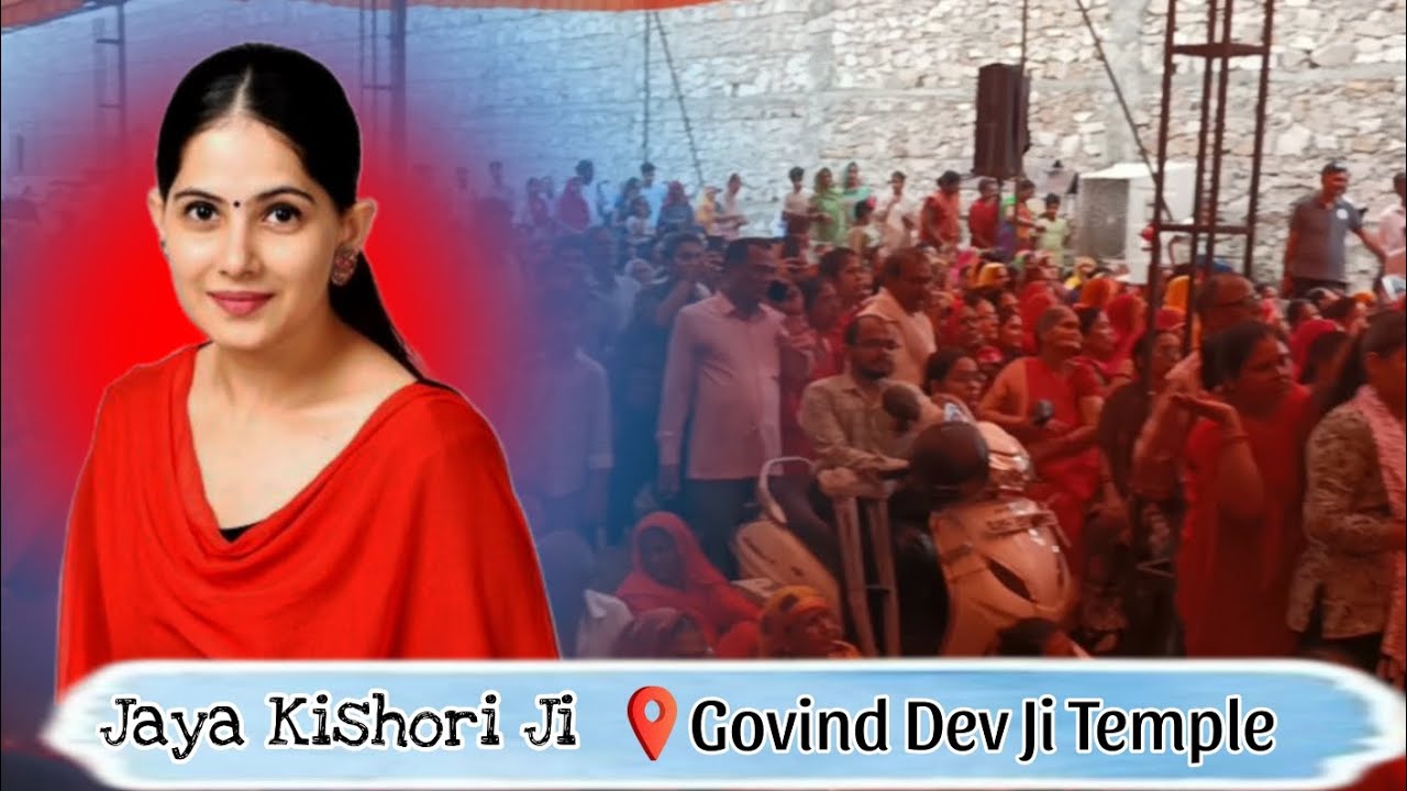 @Iamjayakishori in Govind Dev ji Temple || Jaipur || #vlog