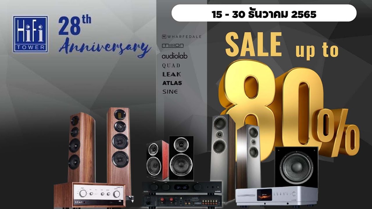 🔴[LIVE] งานลดราคาเครื่องเสียงครั้งใหญ่ที่สุดแห่งปี ณ HiFi TOWER