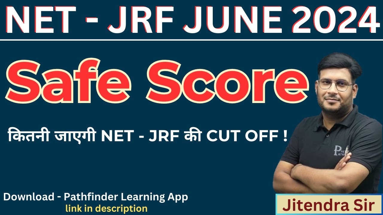NET JUNE 2024 Safe Score | कितनी जाएगी NET - JRF की CUT OFF !  JRF कितने नम्बर पर होगा