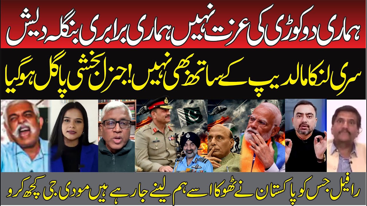 Gd Bakshi Crying We are going to buy the Rafale that Pakistan rejected | indo pak | Indianmedia