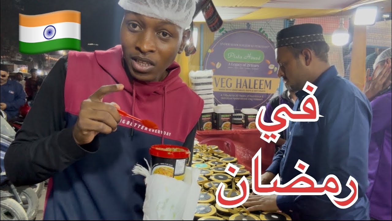 نزلت تجربه مع الهنود افطار في رمضان 🌙🇮🇳 بجد اتصدمت😲🔥