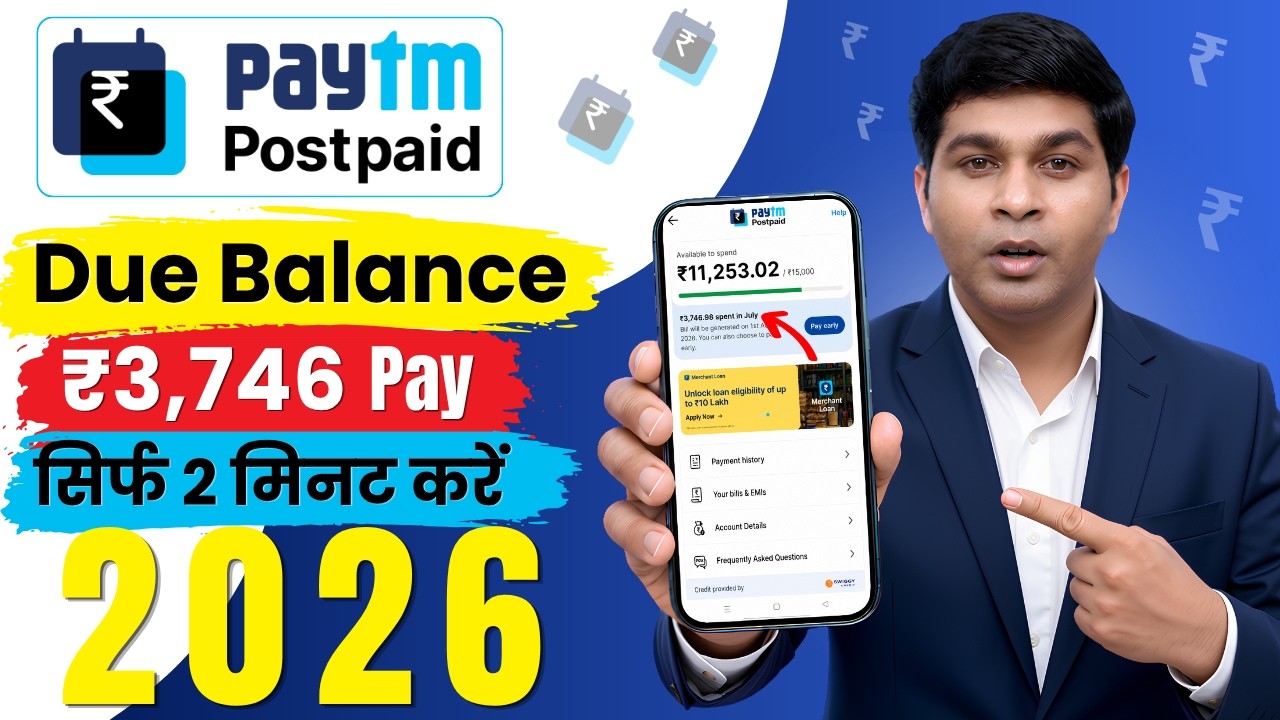 Paytm Postpaid Kya Hai | Paytm Postpaid Bill Kaise Bhare | Paytm Postpaid Due Balance Pay
