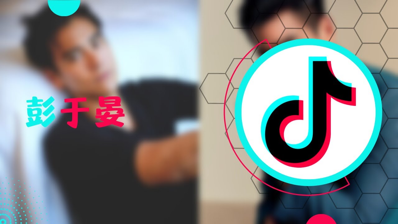 【人生语录癌】彭于晏