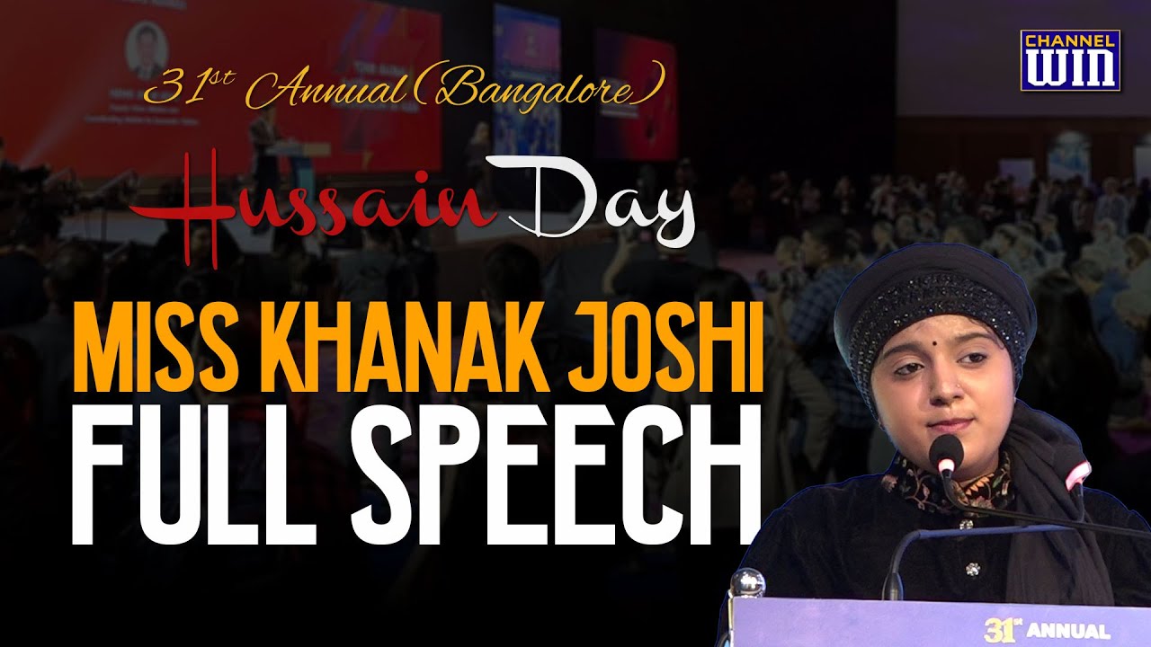 Miss Khanak Joshi - Full Speech | Hussain Day - Bengaluru | 2023