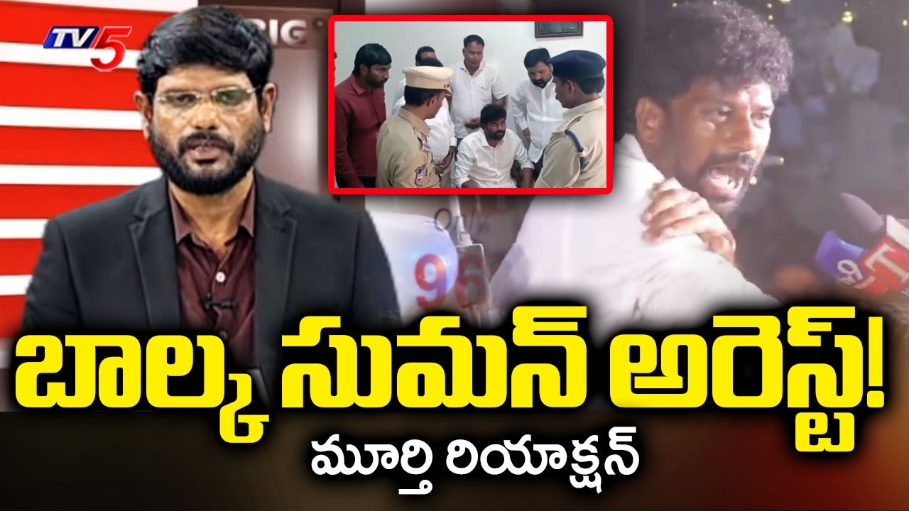 TV5 Murthy Intro of Big News Debate | Balka Suman Arrest | Telangana News | TV5 News