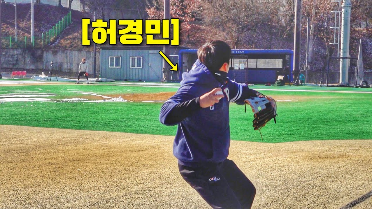 허경민, 국대 3루 수비 실력 끝판왕 등장! 신들린 수비ㄷㄷ | 야구의신 현역편