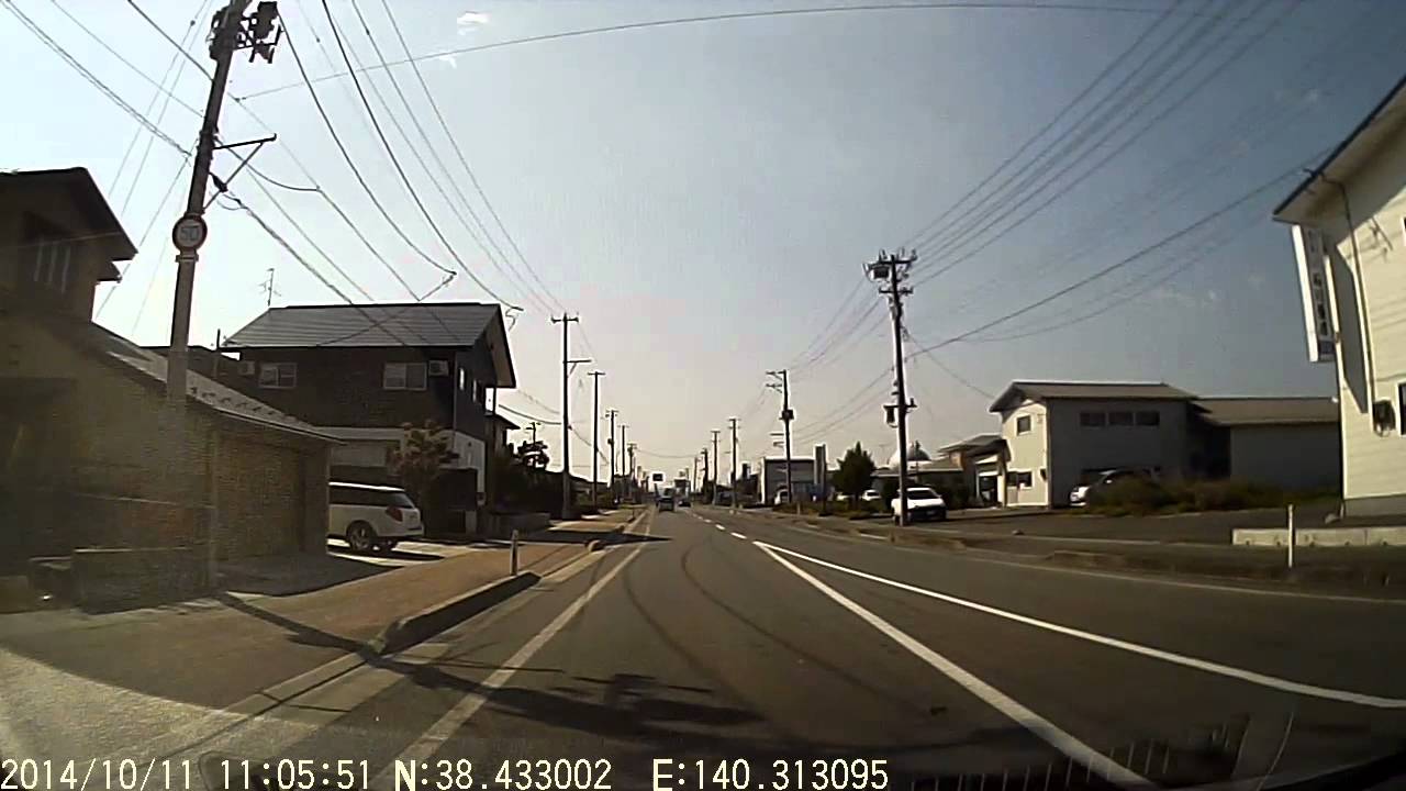 山形県河北町