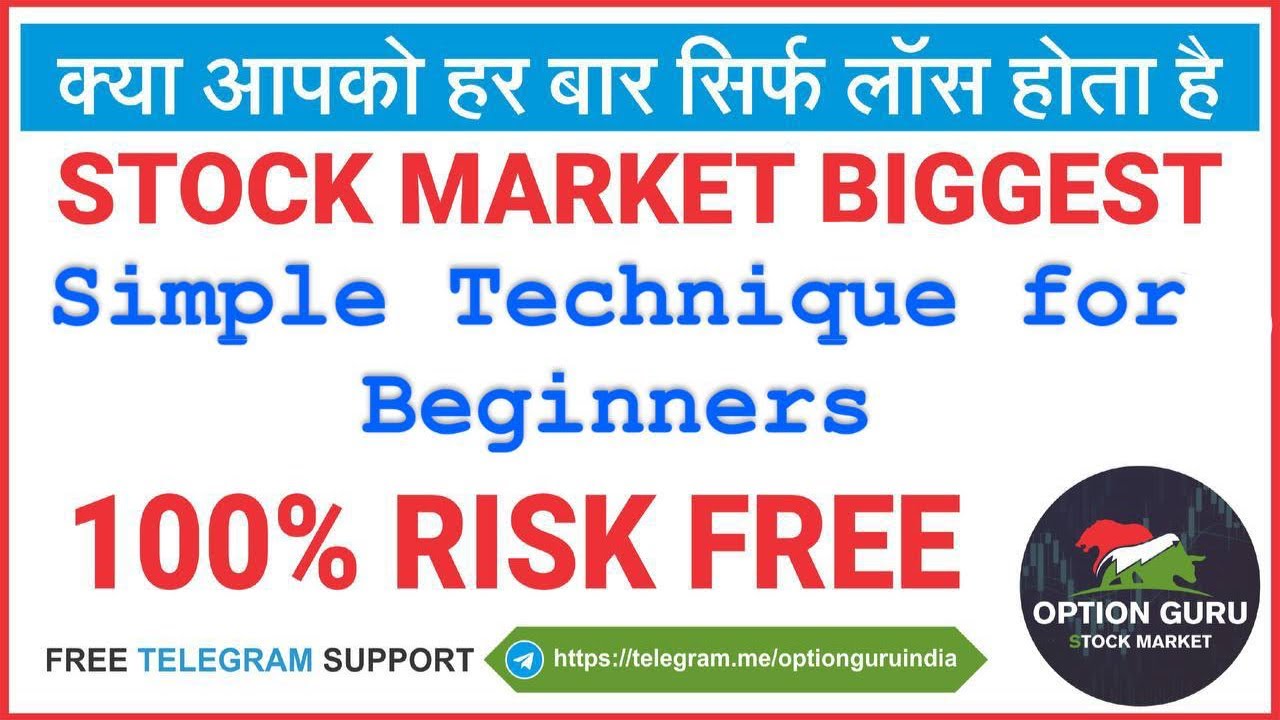 Unique Technique for Option Trading, Intraday Trading, Option Guru Stock Market