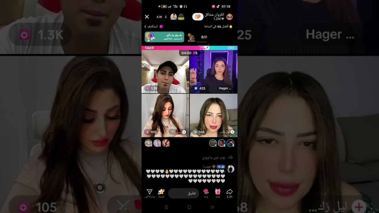 احلى كروان مشاكل الفنان المغني الهندي في مصر ❤️