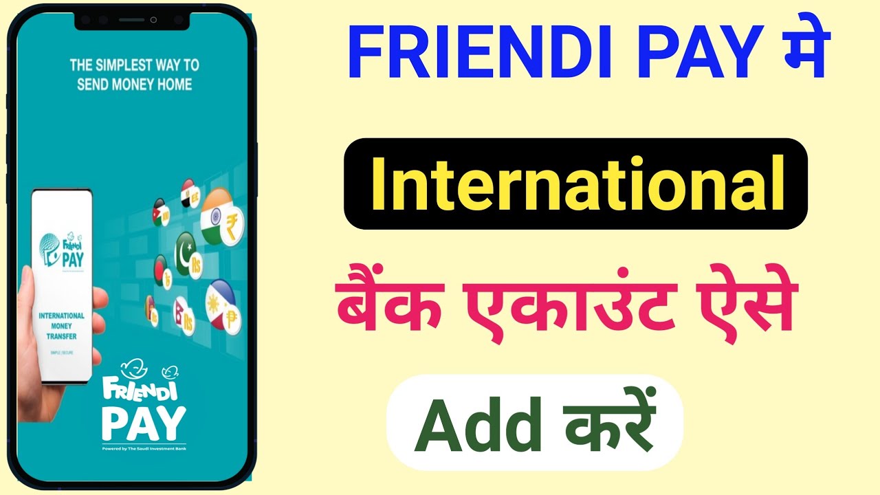 How To Add International Beneficiary in Friendi Pay || Friendi Pay Mein beneficiary Kaise add Karen