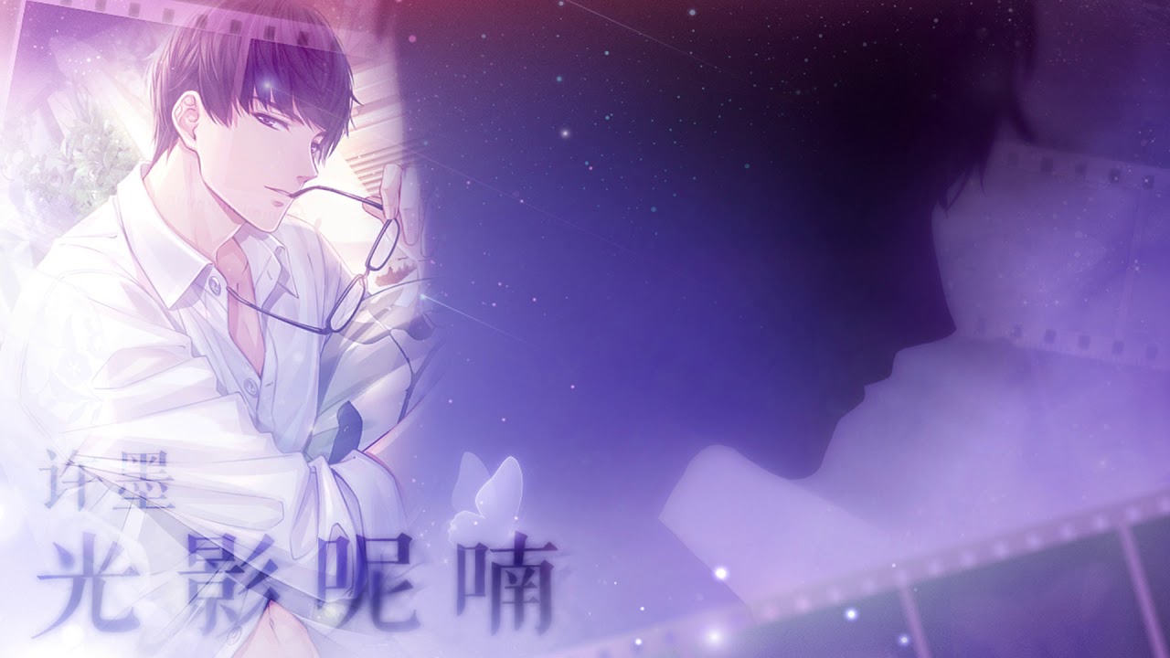 戀與製作人BGM - 許墨_一幕情深