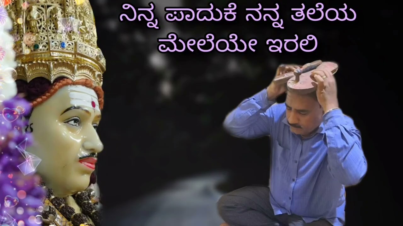 ಶಬ್ದಾತೀತ ಬ್ರಹ್ಮರಾಗಿದ್ದಾರೆ ಸದ್ಗುರು ಗುರುನಾಥಾರೂಢ ಸ್ವಾಮಿಗಳು  Siddharoodha Swamy