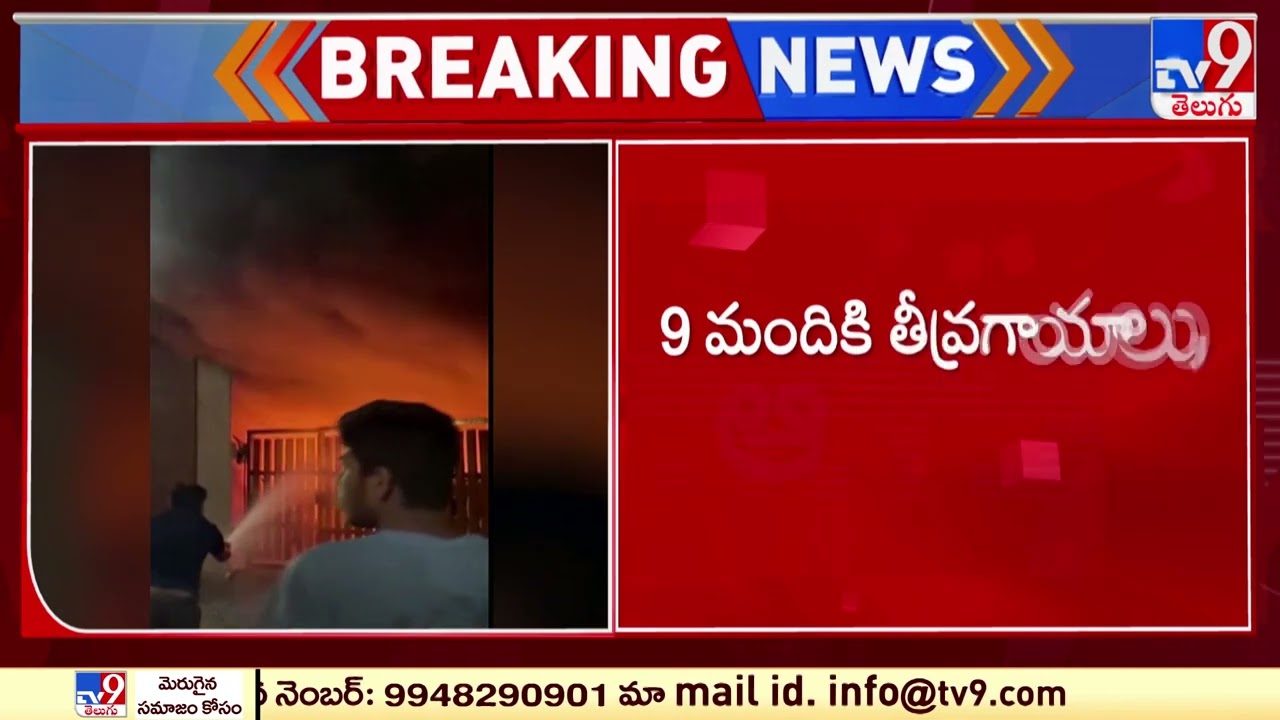 Rejected by girl, man started fire at Indore building that claimed 7 lives; arrested - TV9