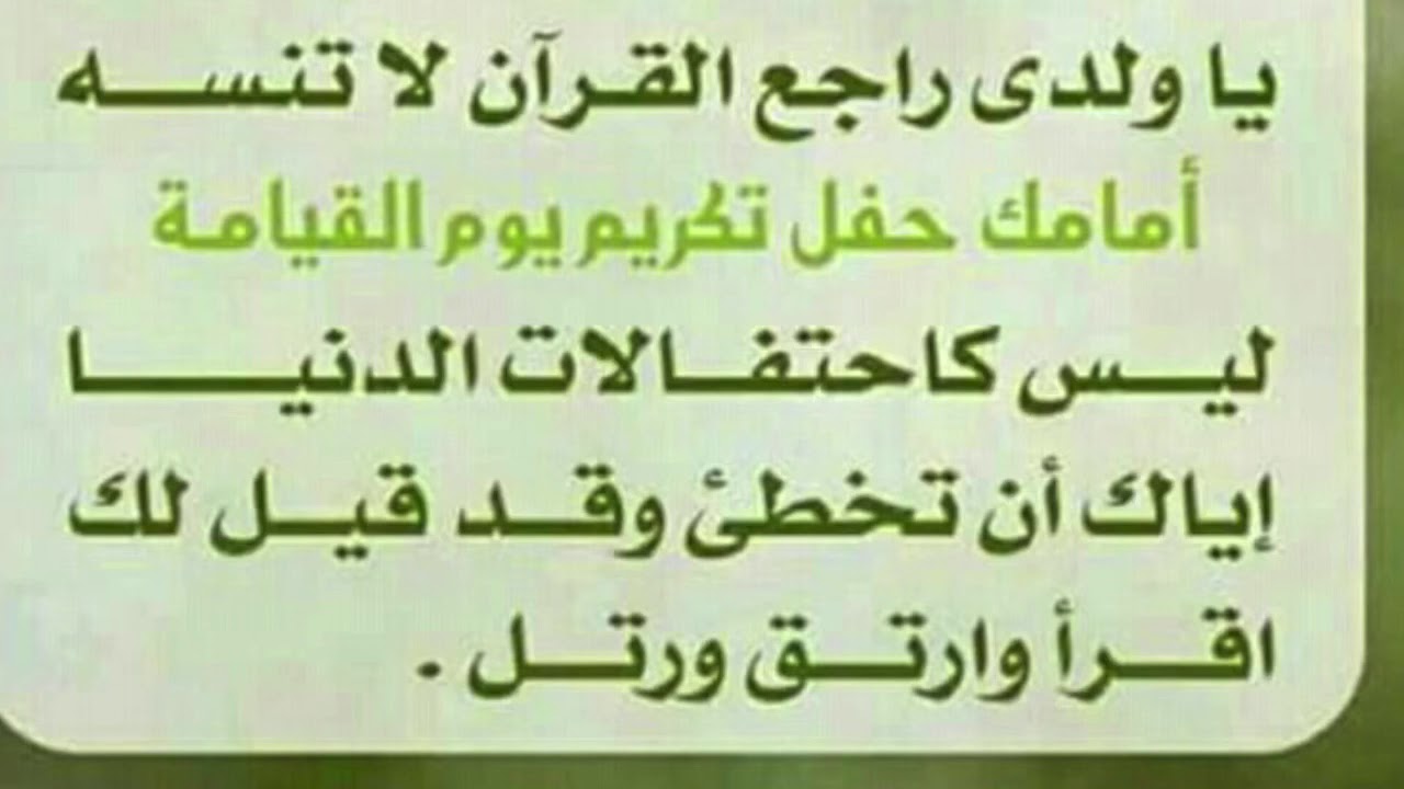 سورة المائدة من الاية (84) الى (90) مكررة سبع مرات ؛ لتثبيت الحفظ # الشيخ #ماهر المعيقلي