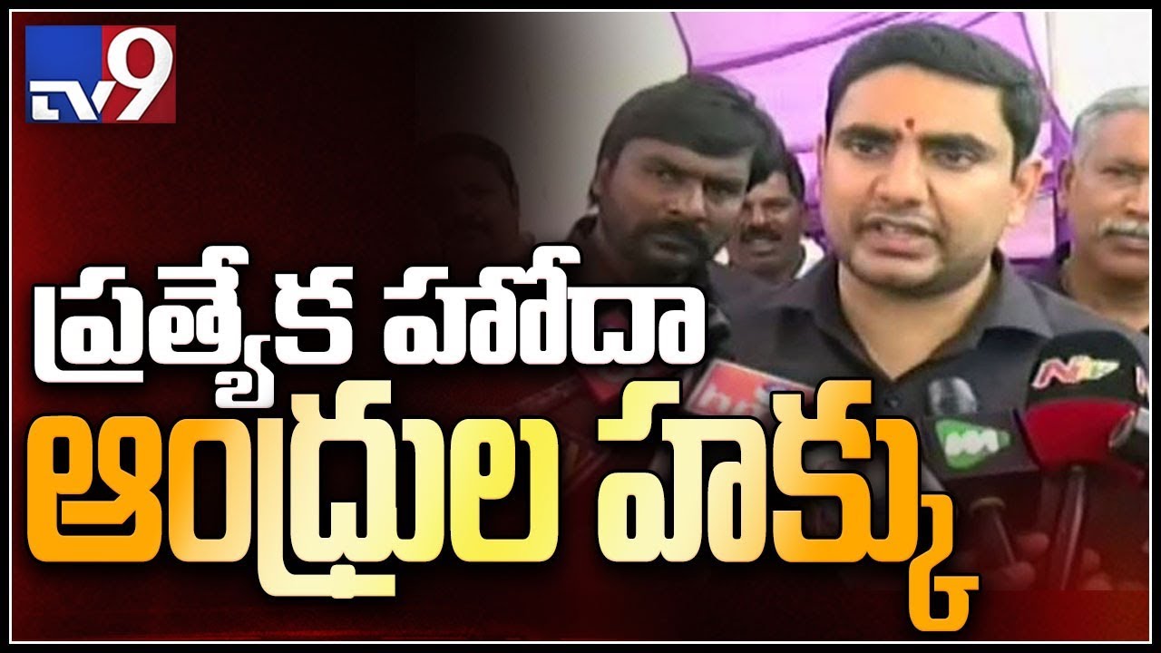 Nara Lokesh counter to PM Modi comments - TV9