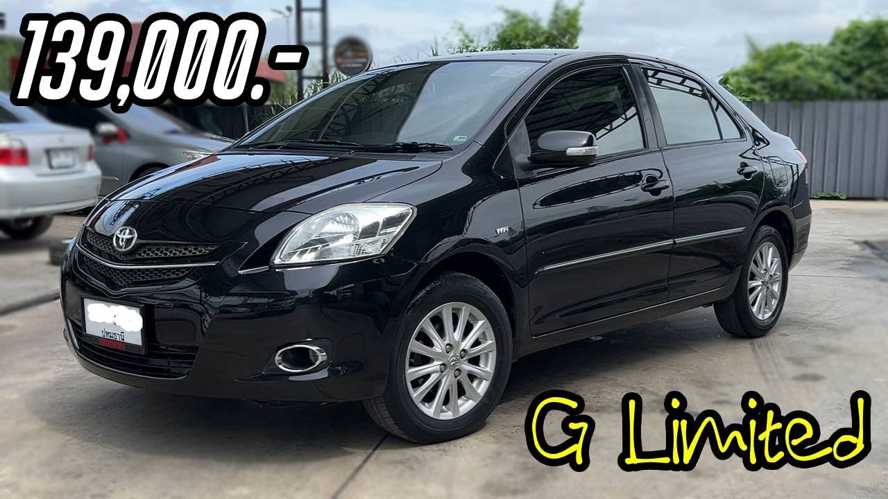 [ขายแล้ว][Full Story EP.71] TOYOTA Vios 1.5 G Limited ออโต้ ปี 2008 ราคา 139,000.- บาท