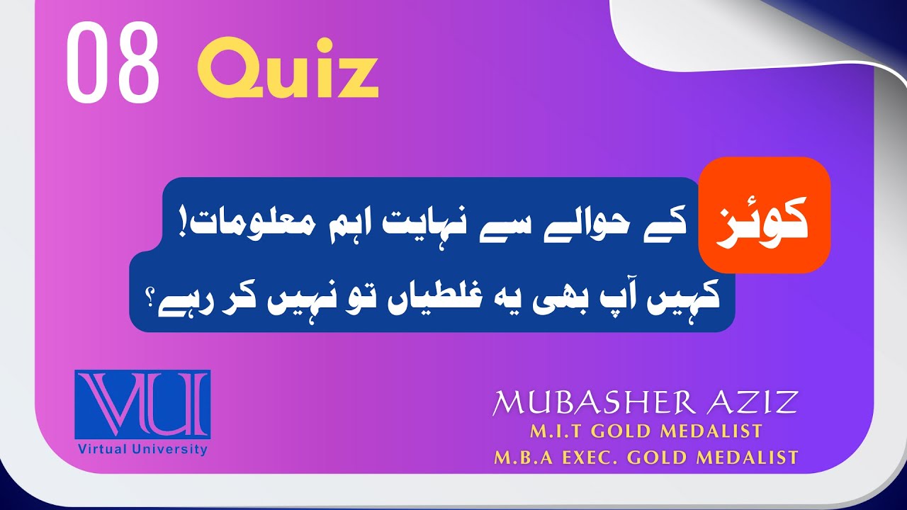 Semester Quiz | How to attempt Quiz | Things you should know about a Quiz | Quiz Guide
