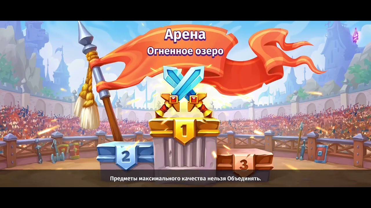 Skylore online 