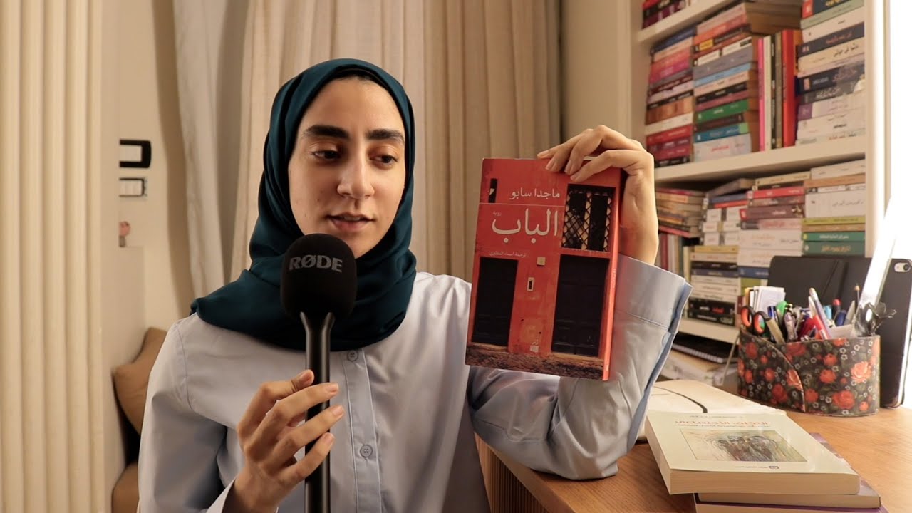274. قراءات أغسطس ٢٠٢٥