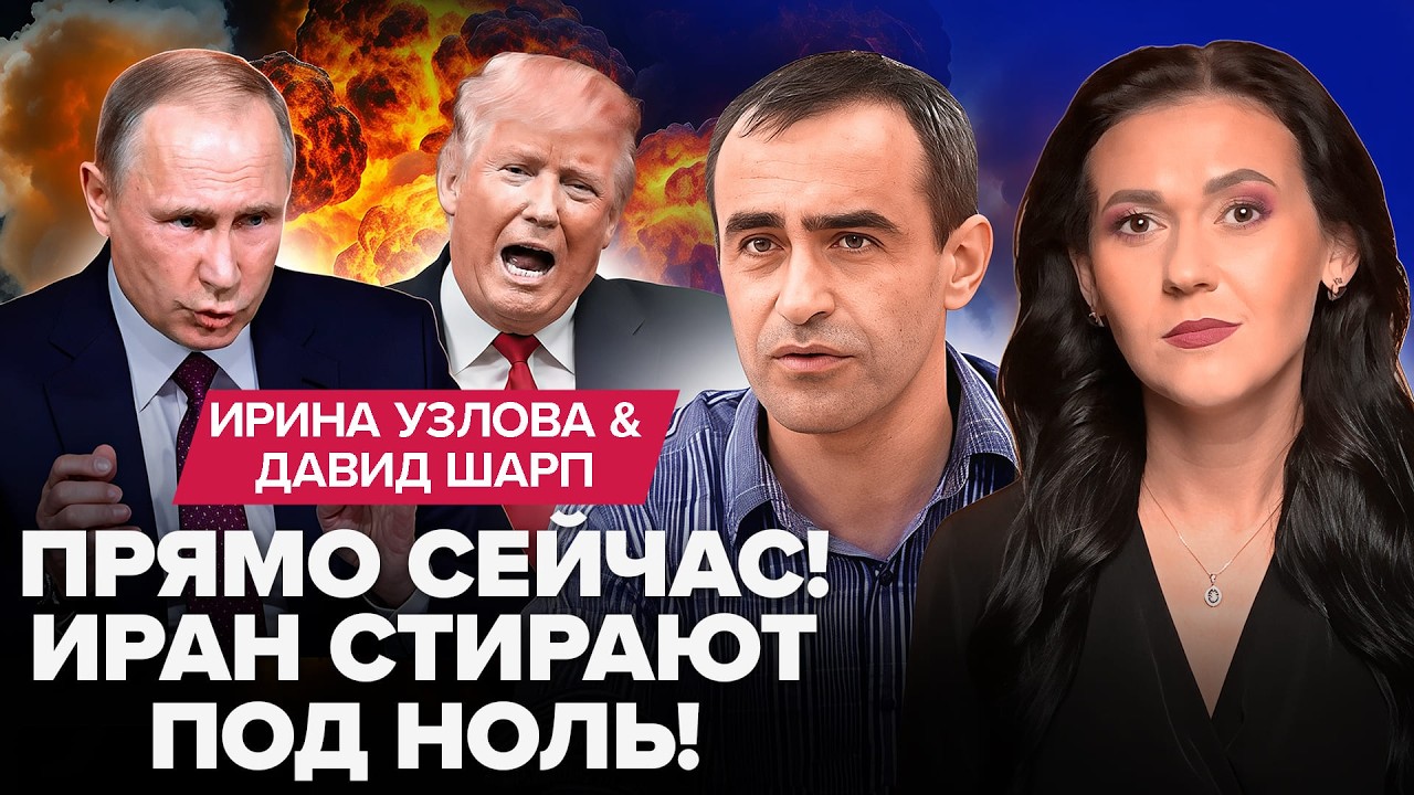🚨СЕЙЧАС! 