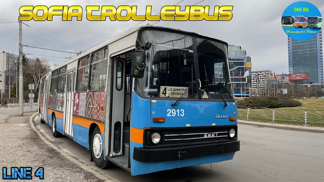 Sofia Trolleybuses 2023  |   Ikarus 280T #2913 on Line 4