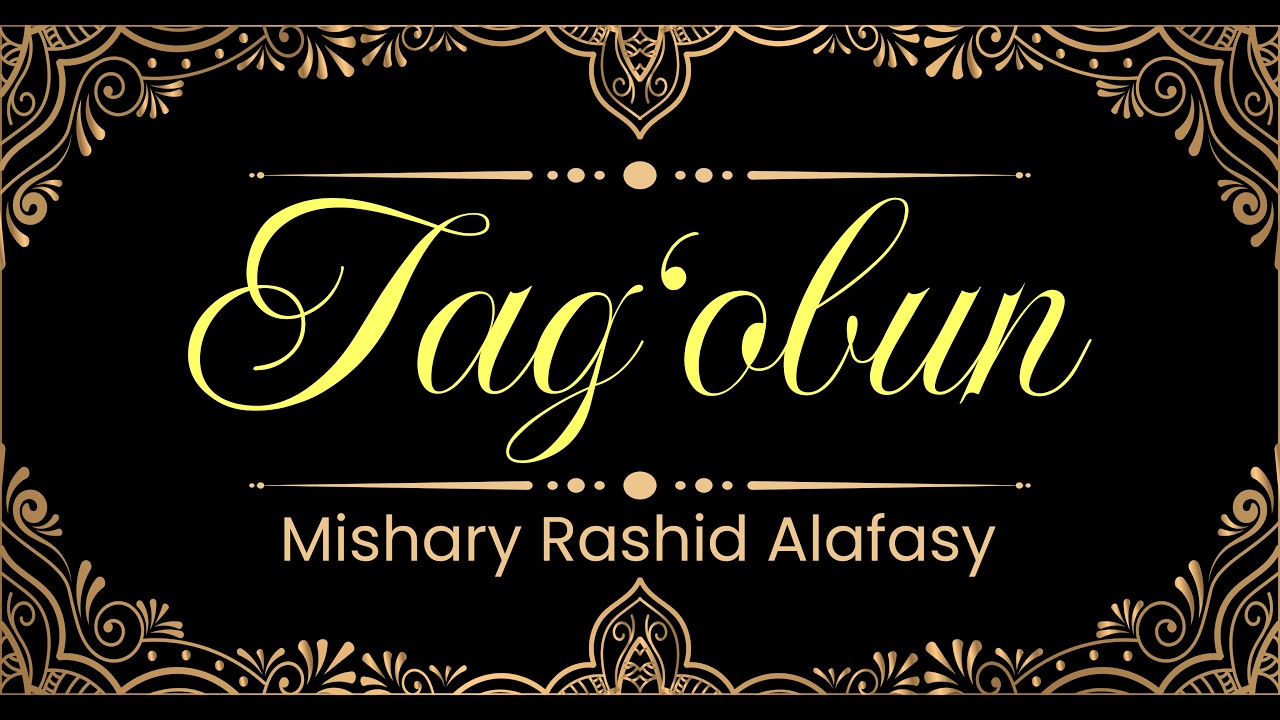 64. Tag'obun surasi | Mishary Rashid Alafasy