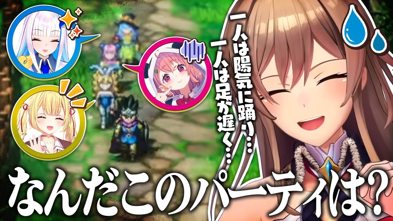 足の遅い勇者、サボる遊び人、技が当たらない武闘家、尻拭いする魔法使い【にじさんじ/フレン・E・ルスタリオ】