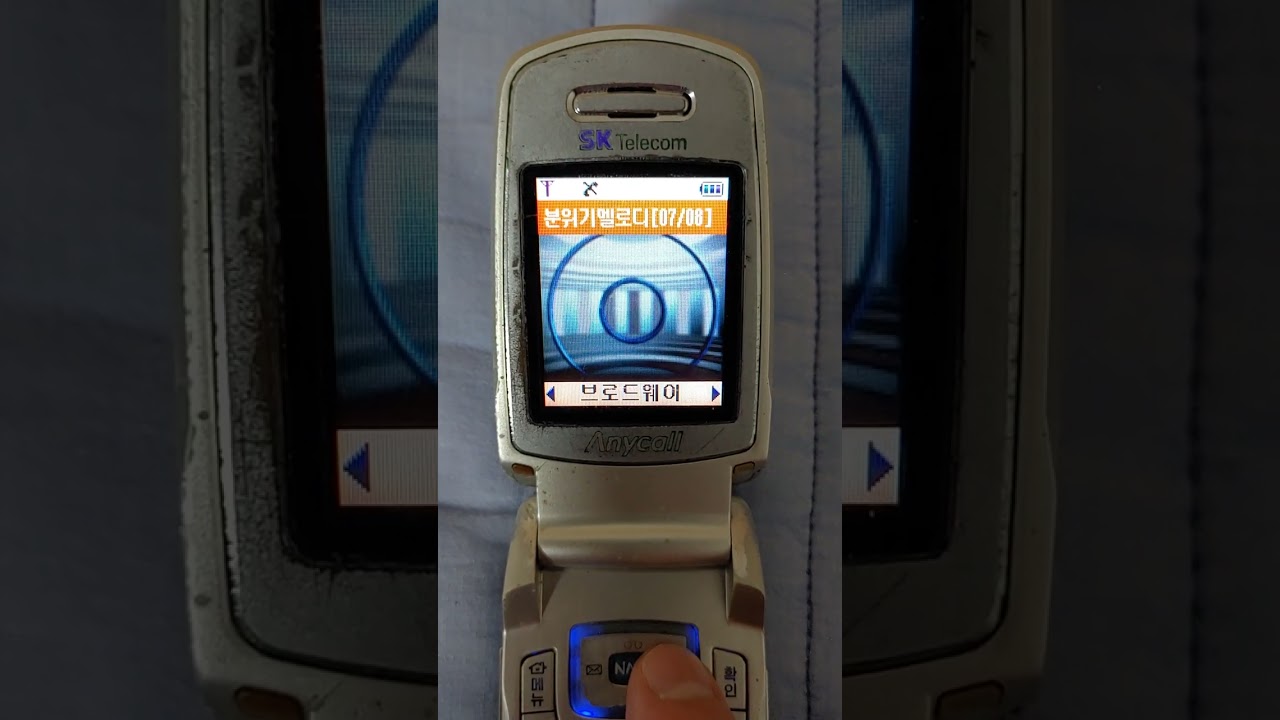 SCH-E470 Ringtones & Alerts