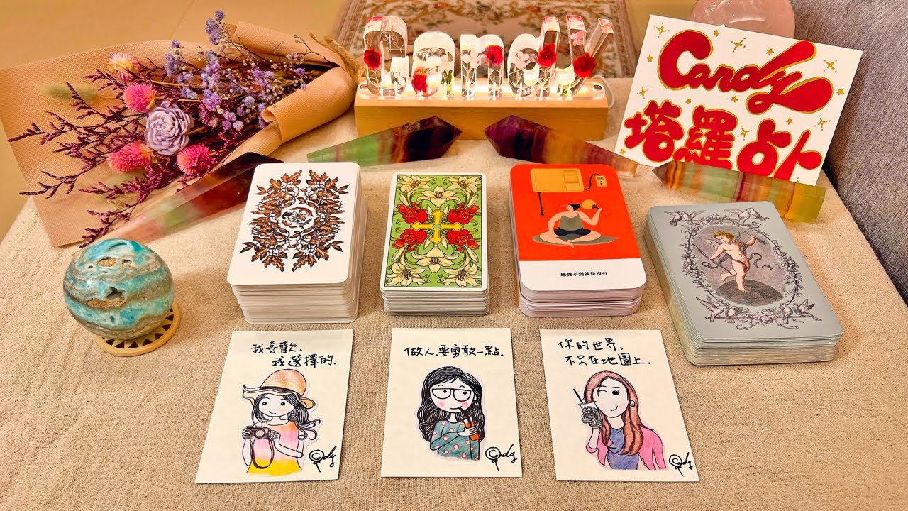 🔮不一樣的占卜❤️6個月內/會不會遇見對的人？他的想法？工作事業發展