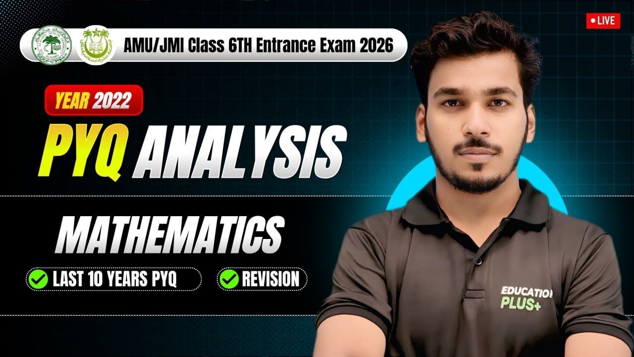 PYQ - 2022 | Maths | AMU & JMI 6th Entrance Exam 2026