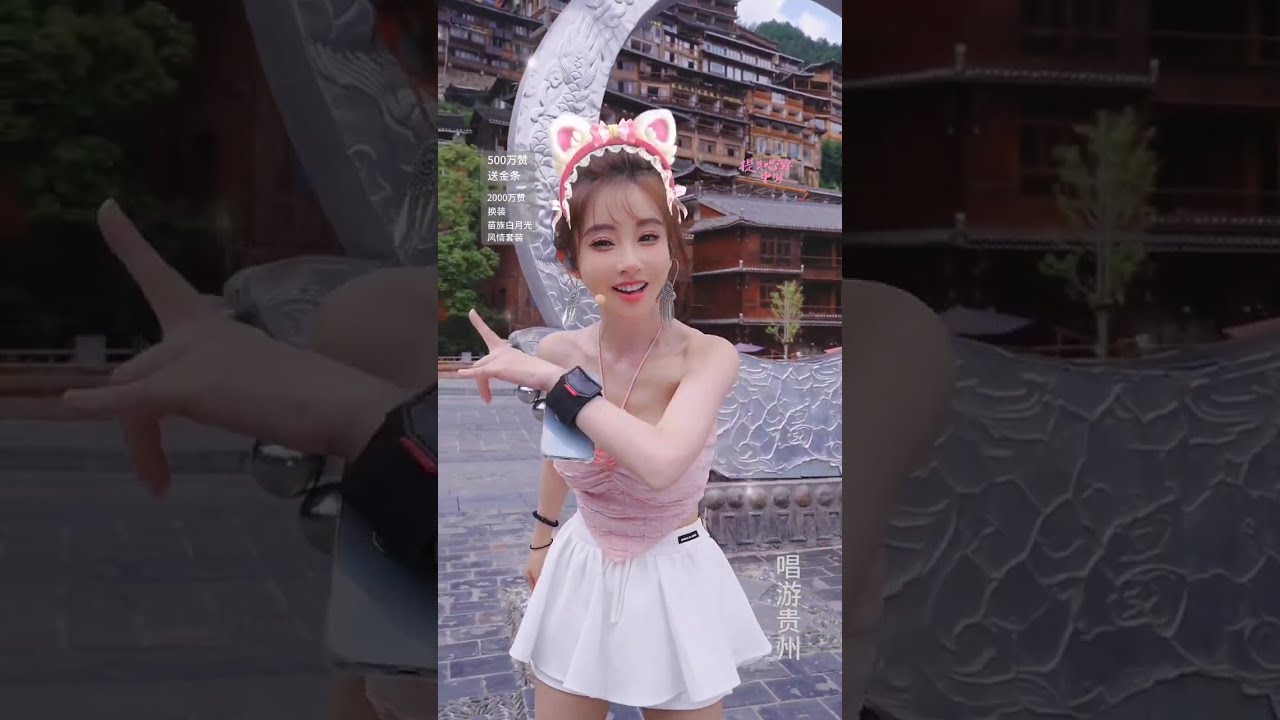 馮提莫 20240915：唱遊貴州