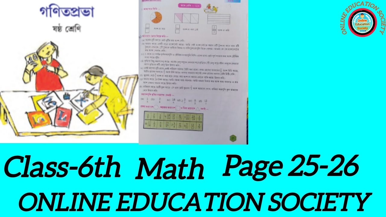 Class -vi// Math Page 25-26//ONLINE EDUCATION SOCIETY 