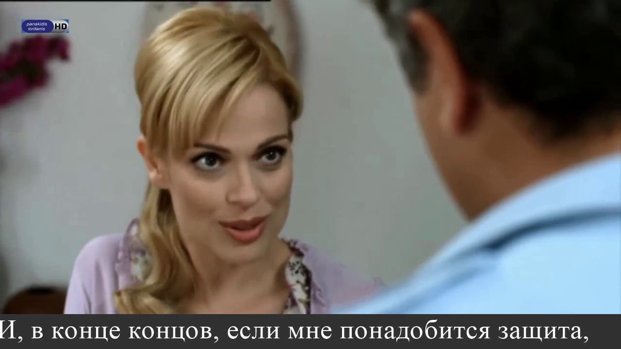 #3 Греческий язык по фильму 
