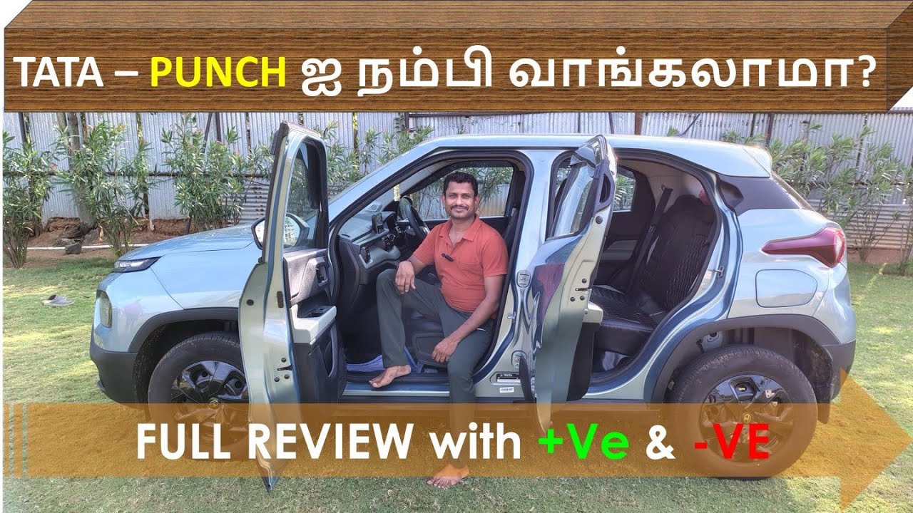 💥TATA 🚗🤜PUNCH ஐ நம்பி வாங்கலாமா?HONEST REVIEW | Adventure Rhythm pack |