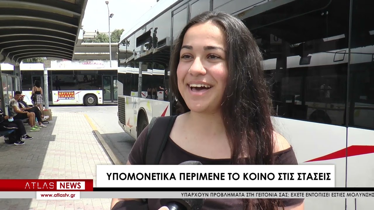 Ταλαιπωρία των πολιτών λόγω της στάσης εργασίας του ΟΑΣΘ