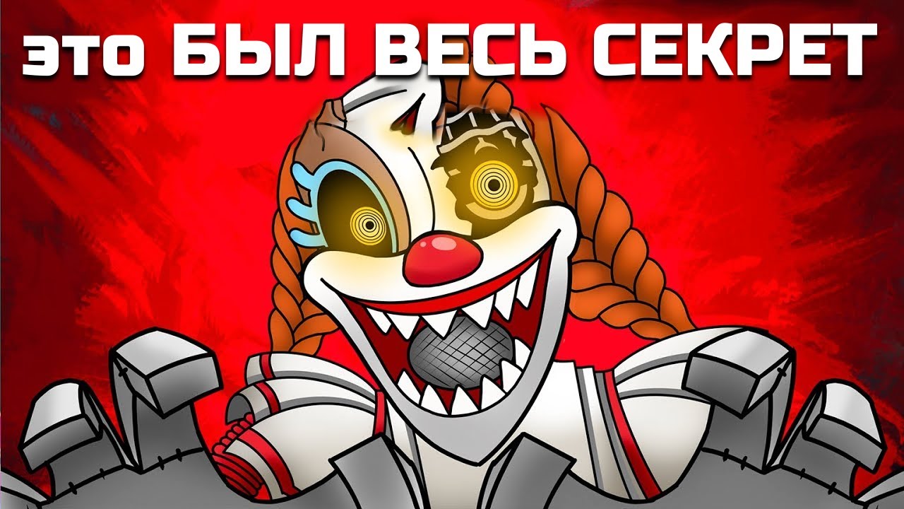 FNAF Secret of the Mimic: И это БЫЛ ВЕСЬ СЕКРЕТ... (Полное прохождение)