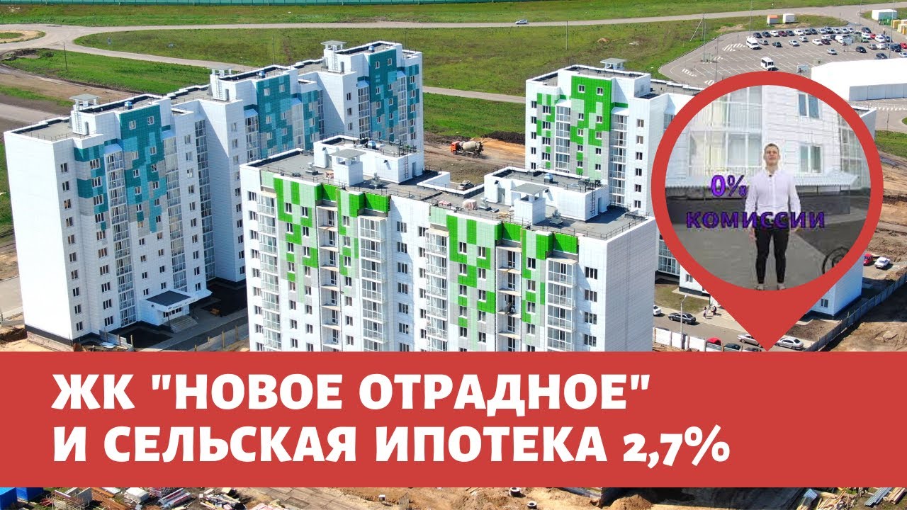 ЖК 