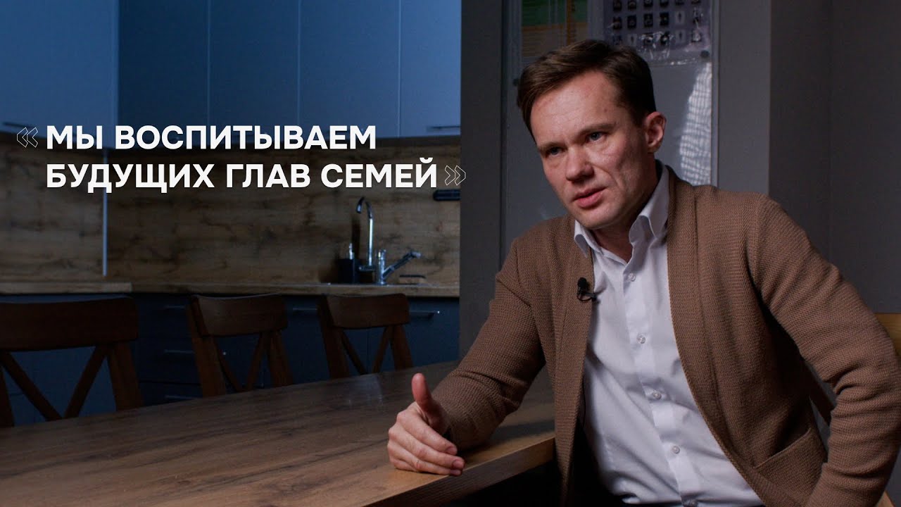 Школа воспитания мальчиков | Документальный фильм о проекте «7 ступеней»