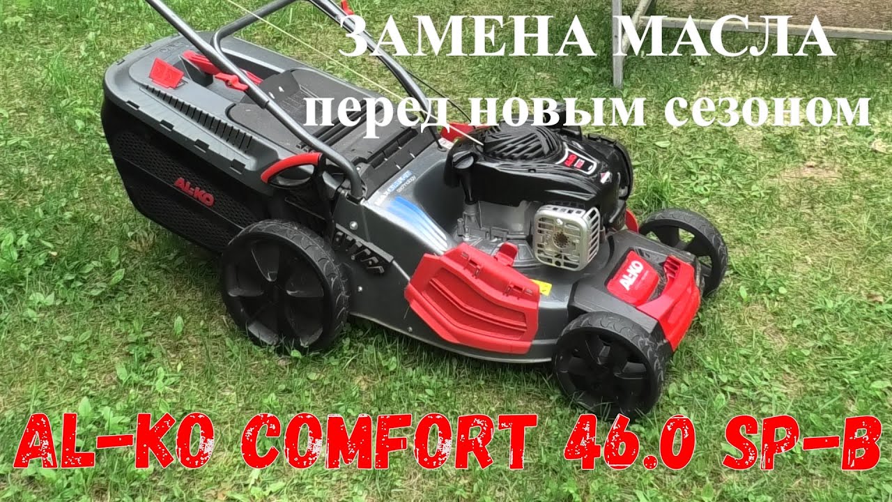 AL- KO COMFORT 46.0 SP-B