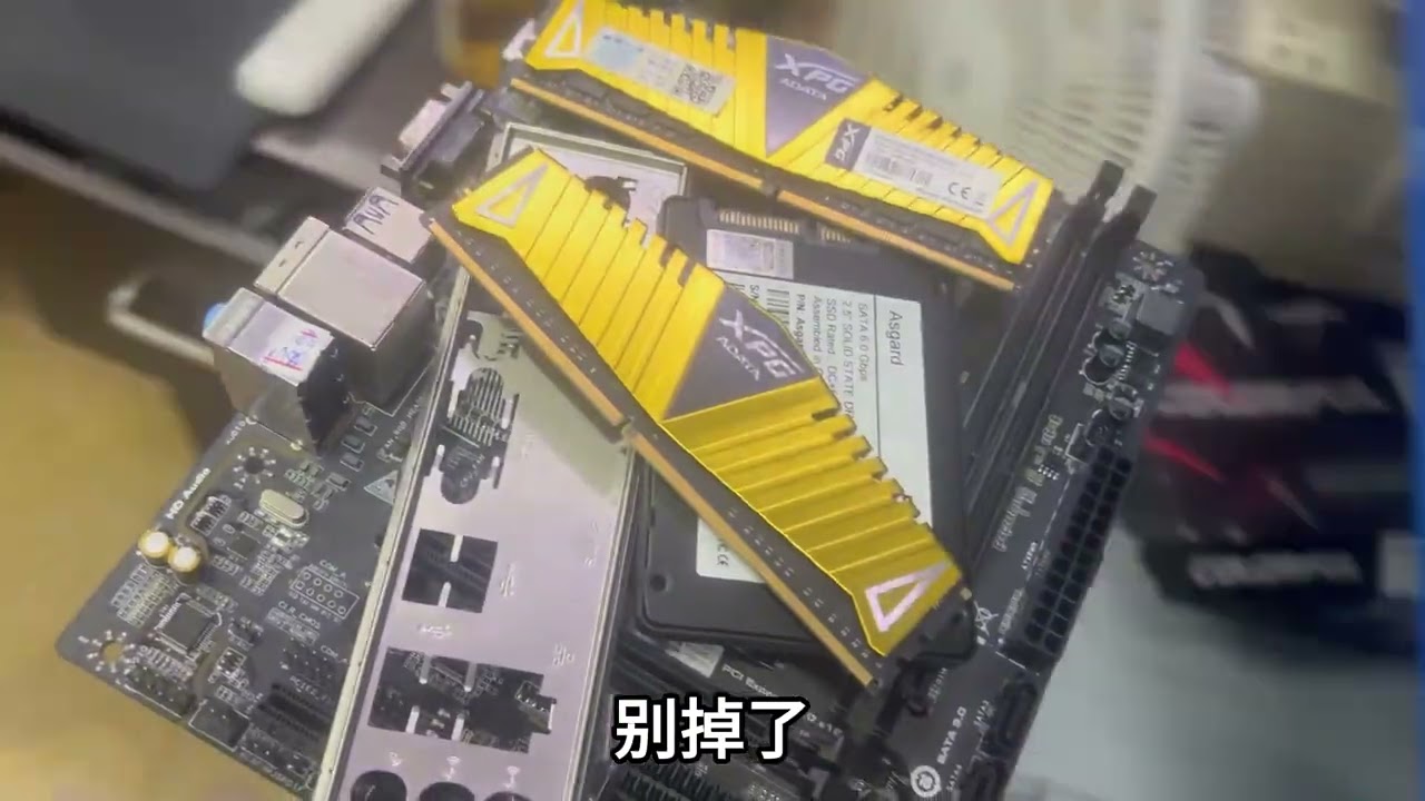 900块 挑战永劫 CF LOL 极限装机 #diy电脑 #amd #显卡在燃烧 实测R3-1200确实拉稀 加100上R5-2600很多