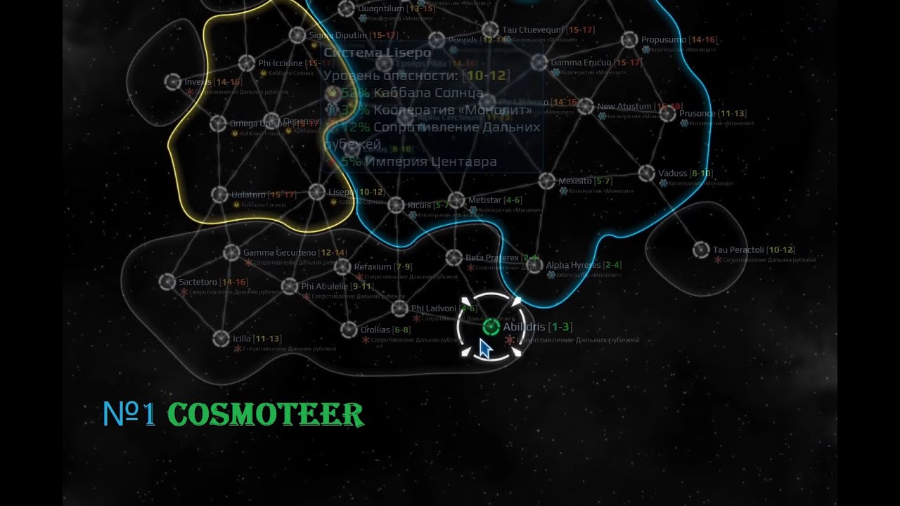 №1 Cosmoteer! Наглые нейтралы уже за нас выполняют квесты.