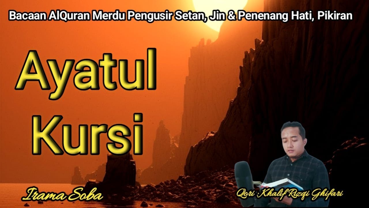 BEAUTIFUL QURAN RECITATION ‼️ AYATUL KURSI DIFFERENT RECITATION (IRAMA SOBA)