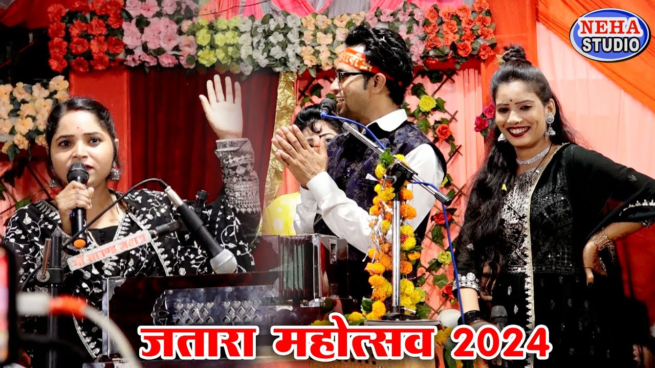 मैं खजुराहो की सैर कराऊगी रिंकी खजुराहो वाली | जयसिंह राजा रिंकी जवाबी लोकगीत | जतारा महोत्सव 2024