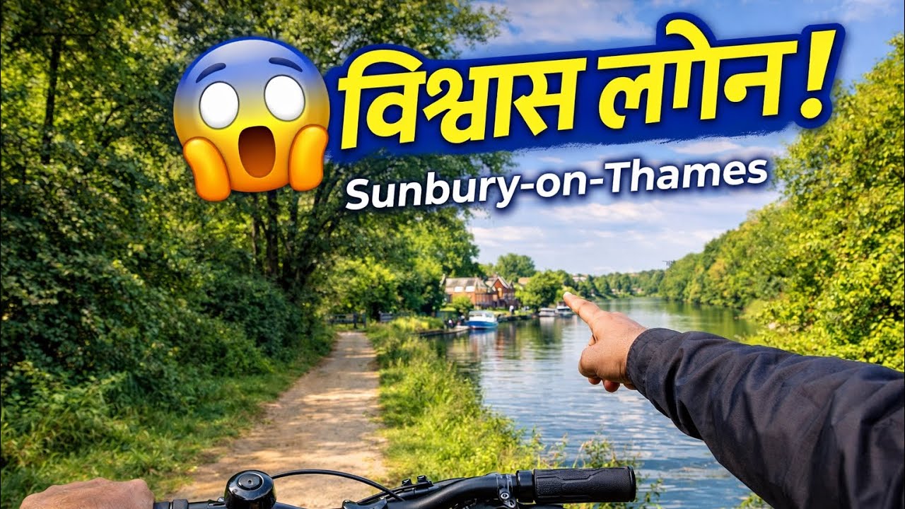 👉 Hidden Gem Near London? Exploring Sunbury-on-Thames by Bike 🚴