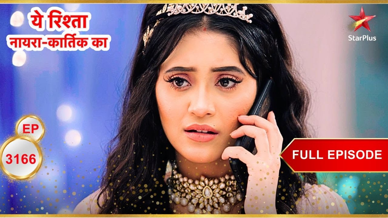 Naira के लिए एक झटका! | Full Ep. 3166 | Yeh Rishta Kya Kehlata Hai