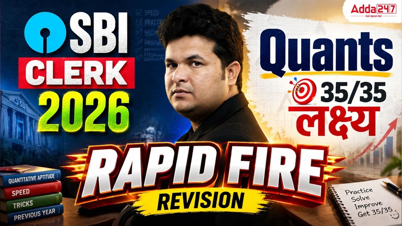 SBI Clerk 2026 Quants Rapid Fire Revision | Target 35/35 Important Questions & Tricks | Shantanu Sir